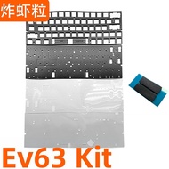 IQUNIX EV63 Magnetic Axis Keyboard Sound Package PORON Sandwich Cotton PET Voice Artist Pad Axis Und