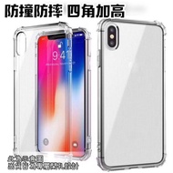 OPPO A52 A53 A72 A73 A54 A74 A55 A57 A77 Four Corners Heightened Thickened Anti-Collision Shock-Resi