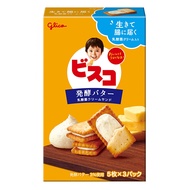Glico固力果 BISCO 日本進口格力高夾心餅乾上班休閒零食 兒童乳酸菌夾心餅乾【黃油味】 15枚裝(5枚×3包)