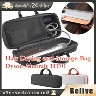 dyson airstrait Storage Bag ht01 Case EVA Shockproof Dustproof Waterproof Hair Dryer