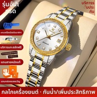 OLEVS | นาฬิกาข้อมือกลไกสำหรับผู้หญิงสุดหรู