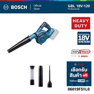 Bosch เครื่องเป่าลม 18V ปรับแรงลมได้ 2 สแต๊ป (ไม่รวมแบตเตอรี่) รุ่น GBL 18 V-120 (SOLO) ประกันนาน 12