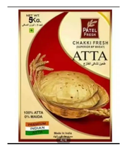 Patel Chakki Fresh Atta Whole Wheat Flour 5 KG แป้งข้าวสาลีสำหรับทำโรตี one stop grocery
