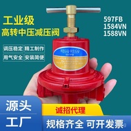 Gas Manufacturer Direct Sales Natural Gas597Pressure Relief Valve Household Pressure Relief Valve Ga