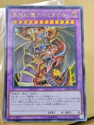 遊戲王 SD38-JPP04 混沌幻魔阿米戴爾 

【金亮】