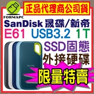 [Free Hard Drive Package] SanDisk E61 Extreme 1T 1TB Mobile Solid State Drive USB3.2 External Hard D