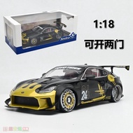 Solido 1: 18 Toyota GR86 LIBERTY WALK Alloy Car Model Wide Body Modified Version