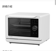 Toshiba MS3-STQ20SC 智能蒸氣焗爐