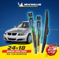 24+18吋【BMW E92 E93系列適用】MICHELIN 米其林 視達 五節式軟硬骨雨刷