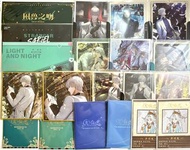 【原價出】光與夜之戀齊司禮紙片