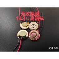 High Resistance Value 15mm Speaker No Texture Film Speaker Classic Old Unit 15mm Unit 140 Speaker