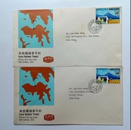 海底隧道郵票首日封2個（地址相同），蓋上環郵政局郵戳，封身有黃