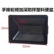 Wheelchair Potty Accessories Drawer Type Thickened Plastic Potty Elderly Stool Strong Universal Lightweight Toilet