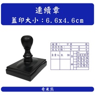[Qimi Bear Stamp] Continuous Stamp 6.6cm X4.6cm 4.6x6.6cm Teacher Teaching Ink Back