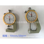 Thickness Gauge Pearl Caliper Thickness Gauge Thickness Gauge Thickness Gauge 10mm 20mm Jewelry Meas