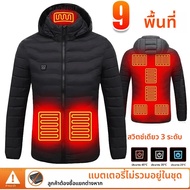 ใหม่อุ่นเสื้อแจ็คเก็ตผู้ชายผู้หญิงเสื้อ 9/21 พื้นที่ USB Self Heated เสื้อผ้าสกีฤดูหนาว Camping อุ่น