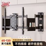 [Bracket Accessories] Ultra-Thin Built-In TV Retractable Hanger Universal Wall Hanging Bracket Suita