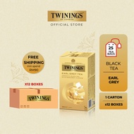 [Carton] TWININGS Cartons Tea Set (1 carton x 12 boxes)
