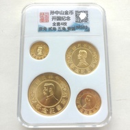 Republic of China Small Head Gold Coins Full Set 4 Grading Coins MS61 Antique Coins Silver Dollar Go