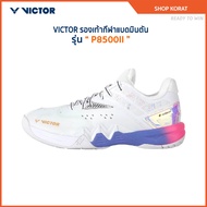 VICTOR Badminton Shoes P8500II (Korat)