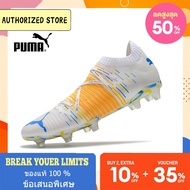 【ของแท้】รองเท้าสตั๊ด puma-Puma Future Z 1.1 FG สีเหลือง ขนาด 39-45 Football Shoes ฟรีถุงฟุตบอล