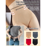 Cat Man Shapewear Pants a Strong Abdominal Pants