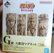 NARUTO 火影忍者 一番賞 火影岩 磁石組 (1set4盒)