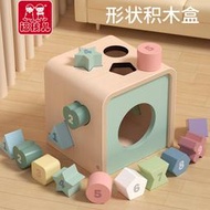 木質數字形狀積木盒益智力玩具兒童3周歲1-2生日禮物男童女孩寶寶