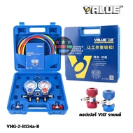 ชุดเกจ์วัดน้ำยาแอร์ VALUE รุ่น VMG-2-R22-B และ VMG-2-R134a-B วัดน้ำยา R22 R407c R404a R134a แอร์บ้าน