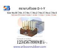 SANBY ตรายางตัวเลข D-I-Y สูง 16.5 mm | 11.3 mm | 8 mm | 6 mm |5 mm | 4 mm | 3mm