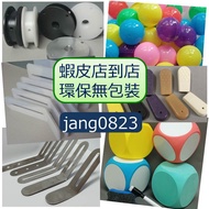 < Shopee Environmental Protection Without Packaging > Life Store 77