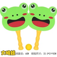 Children Toys Sports Racket Kindergarten 3 Years Old 4 Years Old Indoor Ball Mute Outdoor Training S