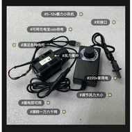 Delta 5-12V Portable Violent Small Fan Outdoor Wood Stove Barbecue Pressurized Combustion Help Air C