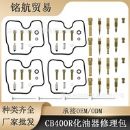 Motorcycle carburetor repair kit R400RR NC29 CB400SF V-tec CB 400 RR SF