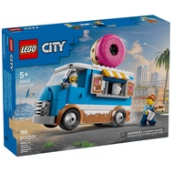 [Xiangle] Brand New LEGO LEGO 60452 City City Donut Cart