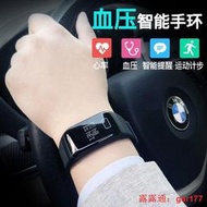 【現貨】爆銷韓熱賣wearfit 智能運動手環心率心跳血壓監測防水多功能跑步記計步彩屏