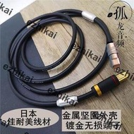 超低價適用蘋果Lightning扁口手機otg解碼器dac數據連接線轉方口傳輸usB