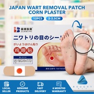 Japan Wart Removal Patch Corn Plaster 12pcs - Painless Corn Remover For Hand & Feet