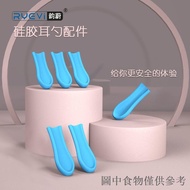 Yunwei Visible Ear Spoon Ear Spoon Silicone Soft Tip Silicone Ear Spoon Replacement Head Silicone So