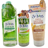 American St. Ives AHA [AHA] Lotion Makeup Remover Cleanser Exfoliating Scrub