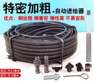Electric Pipeline Dredging Machine  Heavy-Duty Sewer Cleaning Tool with Reinforced Spring Steel Wire