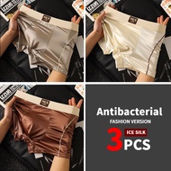 3‌PCS 45-100kg L-4XL 2025 New Luxury Satin Mens Ice Silk & Mulberry Silk Antibacterial Boxer Shorts‌