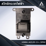 Electric Window Switch Door HONDA JAZZ 09-12-L (5PIN) Left Side (SW-HJ9L5-1)