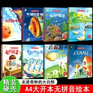 Scientific Exploration Picture Book Wonderful Nature Picture Book Hardcover Picture Book Wind Where 