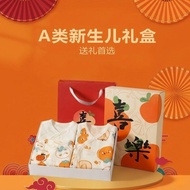 💖Mommy Carefully Selected💖Baby Butterfly Clothes Newborn Gift Box First Class A First Class First Cl