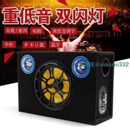 10寸方形超薄12V24V汽車低音炮貨車車載內置藍牙有源超重低音音箱