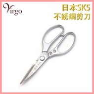 銀色升級版多用途廚房工具強力剪刀(較剪)，工具剪較剪不銹鋼剪洋剪日本剪刀加厚鋼材更鋒利耐用耐污耐油不滑手剪切蔬菜魚肚生肉熟肉硬骨甲殼類無往不利剪裁大部份物件家具必備(VHOME-SK5-SILVER)
