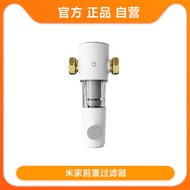 [Classics] Xiaomi MiJia Front Filter Backwash Water Purification Household Tap Water Kitchen Water F