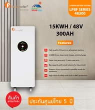 Felicity Battery 48V 300ah Lithium Ion LiFePO4 with BMS CAN & RS485 รุ่น LPBF48300