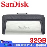 SanDisk - Ultra Dual 32GB USB Type-C 雙用隨身碟 (SDDDC2-032G-G46)